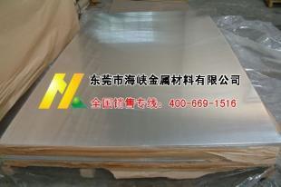 原装进口A199.50铝板 O态与加工态的性能解析及选材指南