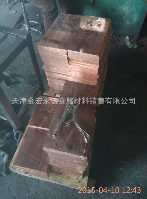 天津金宏永盛 专业金属材料销售的综合服务商